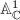 $\mathbb{A}_\mathbb{C}^1$