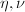 $\eta,\nu$