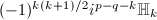 $(-1)^{k(k+1)/2}i^{p-q-k}\mathbb{H}_k$