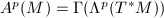 $A^p(M)=\Gamma(\Lambda^p(T^*M))$