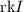$\mathrm{rk} I$