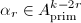 $\alpha_r\in A^{k-2r}_\mathrm{prim}$