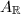 $A_\mathbb{R}$