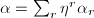 $\alpha=\sum_{r}\eta^r\alpha_r$