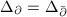 $\Delta_\partial=\Delta_{\bar\partial}$