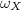 $\omega_X$