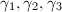 $\gamma_1,\gamma_2,\gamma_3$