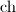 $\mathrm{ch}$