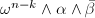 $\omega^{n-k}\wedge\alpha\wedge\bar\beta$