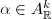 $\alpha\in A_\mathbb{R}^k$