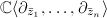$\mathbb{C}\langle\partial_{\bar z_1},\ldots, \partial_{\bar z_n}\rangle$