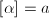 $[\alpha]=a$