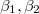 $\beta_1,\beta_2$